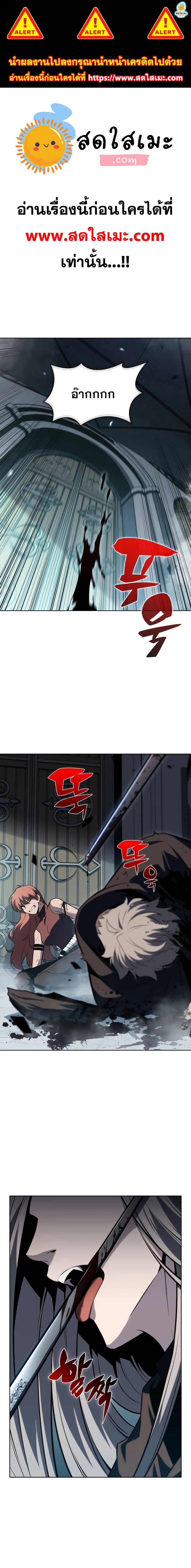 Page page-001 of Chapter_83